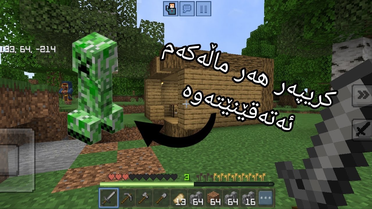 کریپەر واز ناهێنێ😡MINECRAFT