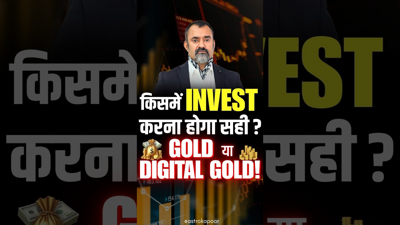 Gold or Digital Gold 2025? Astrology Insights on Stock Market Trends | Prashant Kapoor