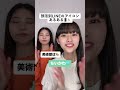 〇〇部はK-POPアイドルにしがちwwww