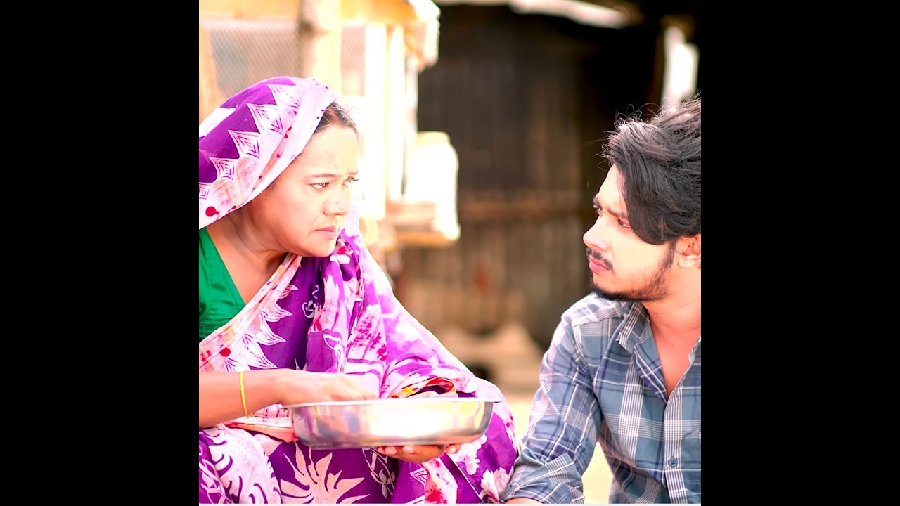 গরীবের পোলা যেভাবে বিসিএস ক্যাডার হয়। নাটকঃ শেষ চিঠি #banglanatok #drama #shortvideo