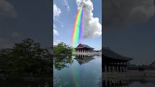 Fooh Rainbo-Mit In The Sky