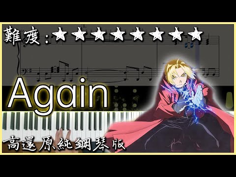 Again - YUI