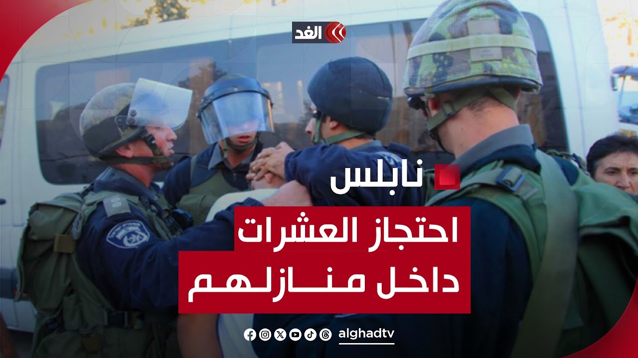 حملة إسرائيلية واسعة على بلدة برقة شمال غربي نابلس واحتجاز العشرات داخل منازلهم