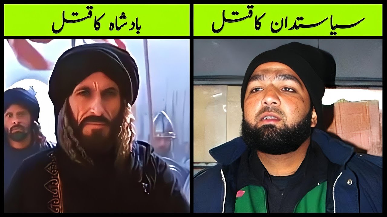 Brave Muslim Heroes Who Fight For Islam