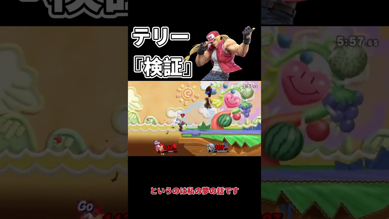 #スマブラ#スマブラsp #ゆっくり#ゆっくり実況#ゆっくりゲーム#ゆっくりゲーム実況#ゲーム#ゲーム実況#カズヤ#ガノン#ガノンドロフ #スマブラ#スマブラsp #ゆっくり#ゆっくり実況#ゆっくりゲーム#ゆっくりゲーム実況#ゲーム#ゲーム実況#カズヤ#ガノン#ガノンドロフ