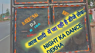 CHOTE CHOTE BACHA KA DANCE NIGT ME || #SHREESAI SOUND DJ