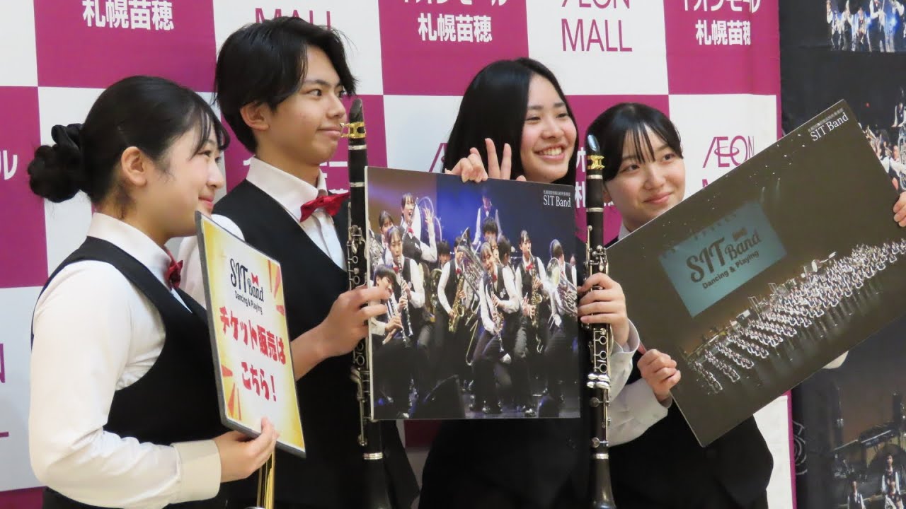 ②15:00〜　2026年3月８日〔日〕イオンモール札幌苗穂店ゲストライブ by team 