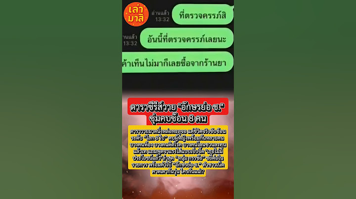 ดาราซีรีส์วาย "อักษรย่อ ช." ซุ่มคบซ้อน 8 คน ผู้หญิงโผล่แฉยับทั้งรัก-ทั้งเงิน-ทั้งใจ