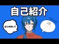 【新人Vtuber】はじめまして。幽霊だよ。【自己紹介】