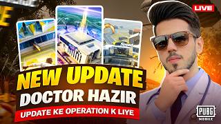 Lets Check New UpDate | How Tactron Live | Pubg Mobile