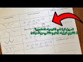 تمرين رائع حول الكيمياء العضوية فيزياء 2 ثانية ثانوي