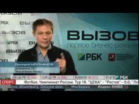 Канал двигатель бизнес реалити Канал двигатель бизнес реалити