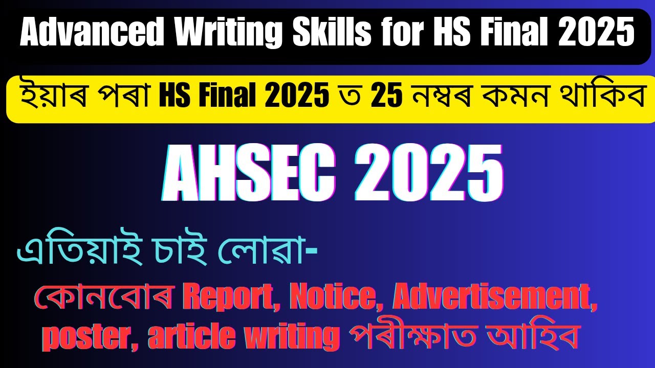 99% Common Advanced Writing Skills for HS Final 2025 | Report, Notice, Advertisement, Poster for HS