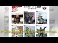仮面ライダー：昭和ライダーを完全網羅　DVDコレクション創刊 - MANTANWEB（まんたんウェブ）