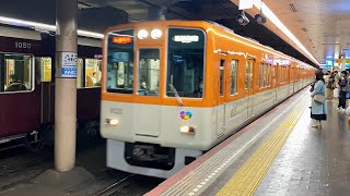 【眠れぬ夜に】阪神電車/8000系/8523F/前後で顔が違う編成/山陽姫路発大阪梅田行き/直通特急(黄)/阪神神戸三宮→尼崎/進行方向左側【4K車窓】【良い直流モーター音♪】山陽電鉄/神戸高速鉄道