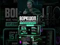 Сатурация за 60 секунд! #гайд #туториал #flstudio