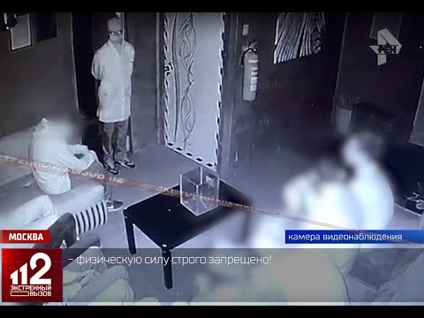 Это квест или камера пыток?!