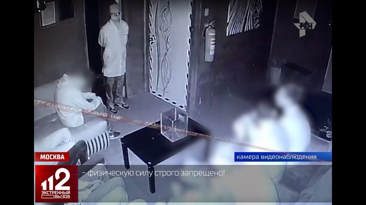 Квест в машине