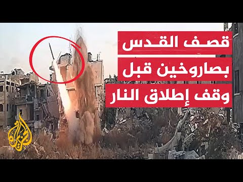 كتائب القسام تنشر مشاهد من قصف القدس المحتلة وسديروت قبل وقف إطلاق النار