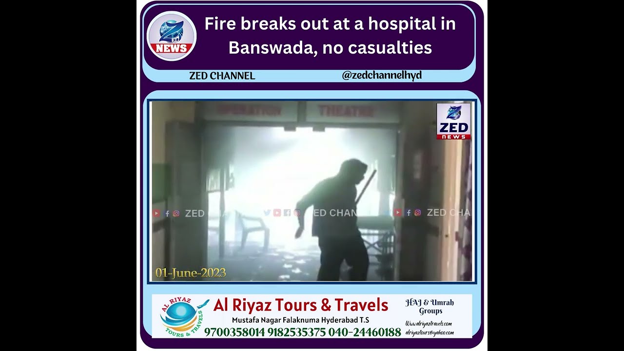 Fire breaks out at a hospital in Banswada, no casualties 