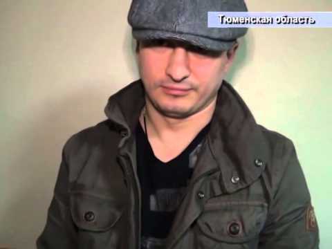 В Тюмени задержан подозреваемый в мошенничестве