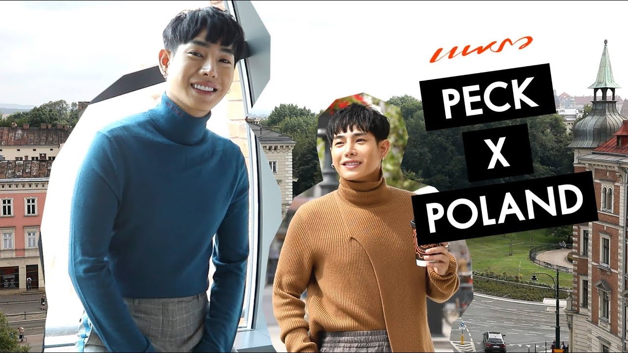 เป๊ก ผลิตโชค บุกโปแลนด์ถ่ายแฟชั่นนิตยสารแพรว