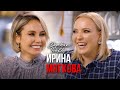 Ирина Мягкова – О разводе, критике женского стендапа и начале карьеры