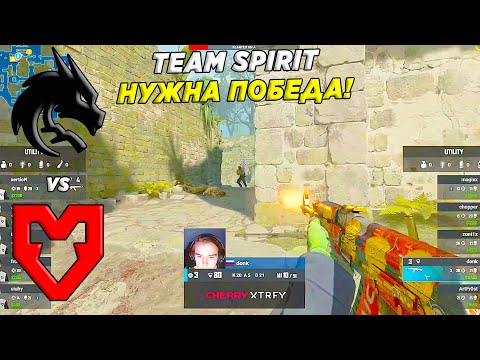 ПОБЕДИТЕЛЬ ВЫХОДИТ ИЗ ГРУППЫ! - Team Spirit vs MOUZ | Thunderpick World Championship (CS2)