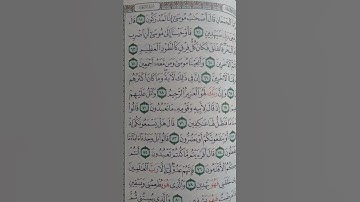 ما معنى"الطود العظيم"#سورة الشعراء