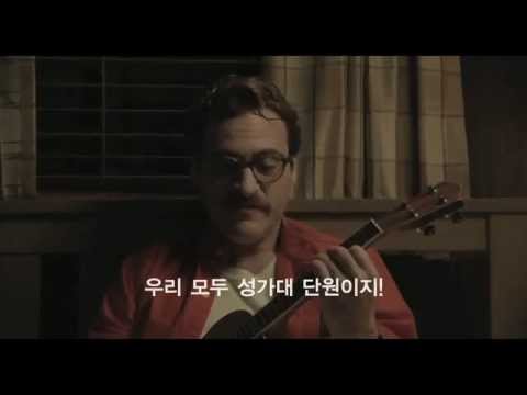 UNITAS 성가대 홍보 영상