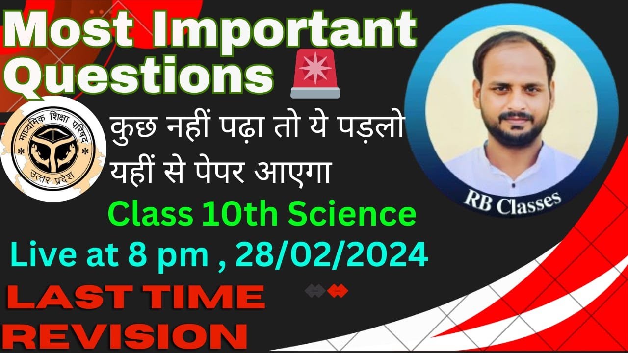 COMPLETE PHYSICS WITH MOST IMPORTANT QUESTIONS I CLASS 10 SCIENCE UP ...