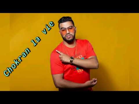 Lbenj Chokran La Vie 