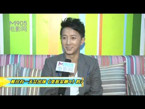 HanGeng韓庚_ 專訪韓庚： 演《變形金剛4》圓夢 自曝最愛大黄蜂