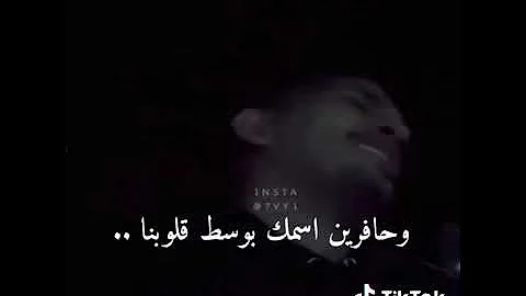 شايفينك حلمنا كلمات