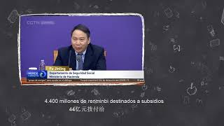 20200215西班牙语双语新闻:中国疫情防控基金