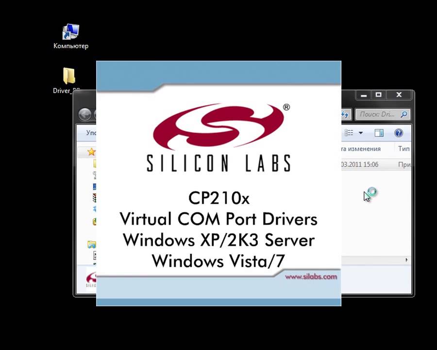 Усановка драйверов ПР КП20 - YouTube
