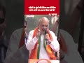 Bengal में बोले HM Amit Shah- 'दीदी के गुंडों की चिंता मत कीजिए, चप्पे-चप्पे पर CRPF बैठा रखी है'