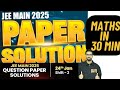 🔴JEE Mains 24th Jan Shift 2 Paper Solution | JEE Mains 2025 Question Paper Discusion &amp; Analysis 2025