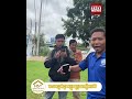 រថយន្ត០២គ្រឿងបុកគ្នានៅមុខPTTបុរីសៀងណាំ ក្រុងសៀមរាប នាម៉ោង២រសៀលថ្ងៃទី៣០ ខែកក្កដា ឆ្នាំ២០២៦ | THY News