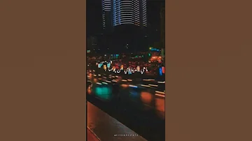 ولسه ياما هنودع ونتودع رامي صبري حالة واتس 