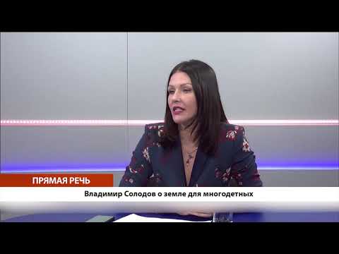 Новости Камчатки за 17  июня 2020