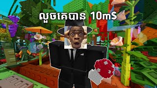 gag2