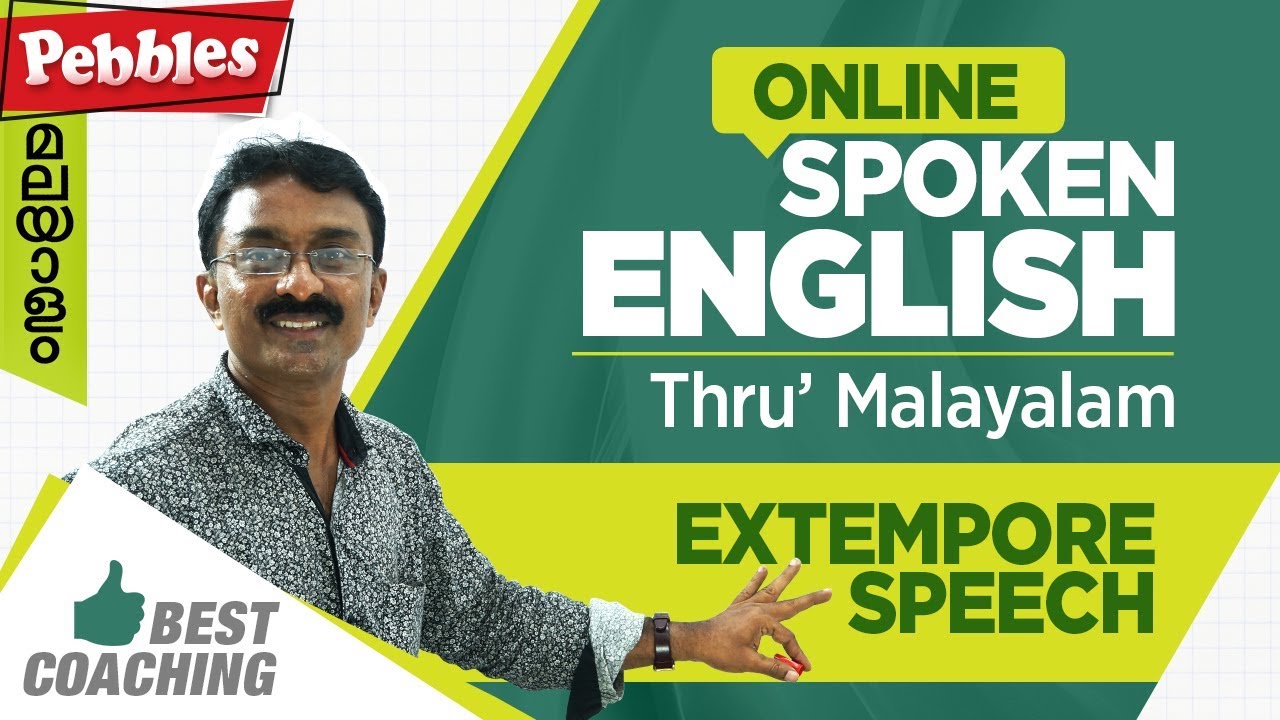 extempore speech meaning in malayalam