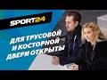 Глейхенгауз ВПЕРВЫЕ о возвращении Медведевой, новой музыке Щербаковой, уходе Косторной и Трусовой