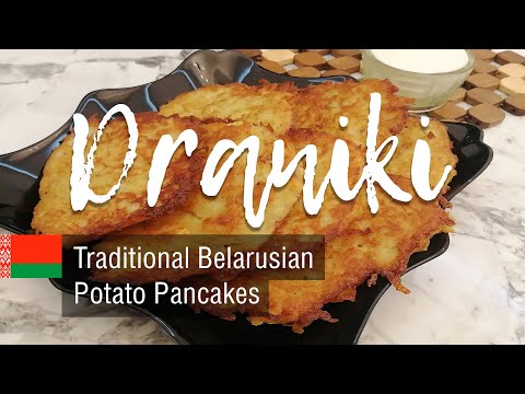 Video: Sådan Tilberedes Hviderussiske Kartoffelpandekager Uden Mel Og æg