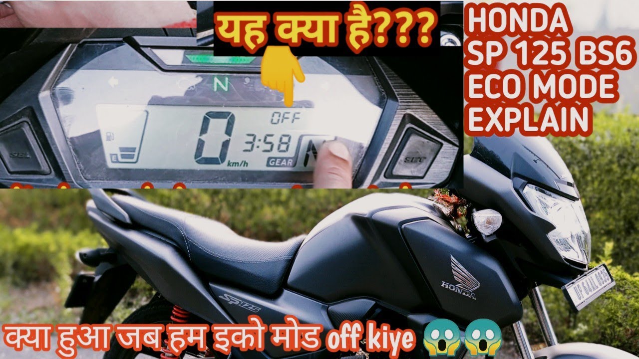 Honda Sp 125 Bs6 Review Eco Mode Full Explain How To Off And On Eco Mode Must Watch Before Buying Youtube