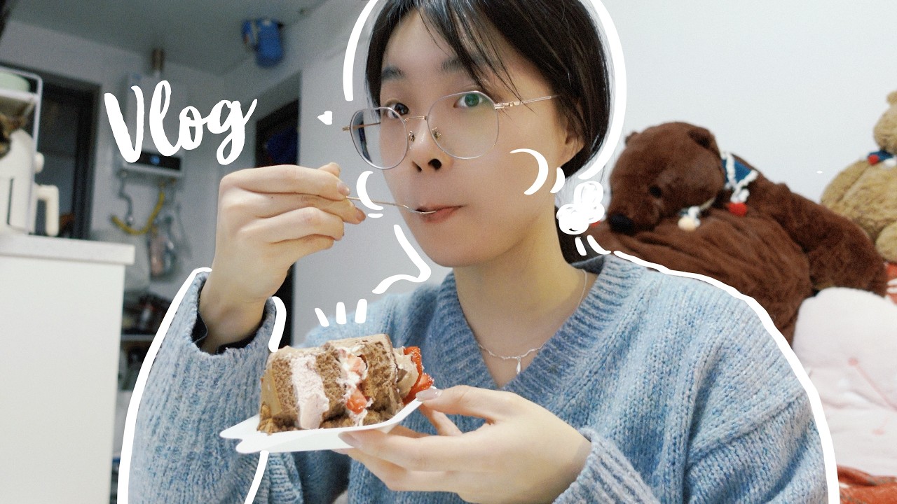 VLOG｜春节前的吃喝日常 说着减肥但一顿都没落下😅｜活人感满满的两人三餐 苏州河边饮咖吃糕 和猫度过的慵懒时光