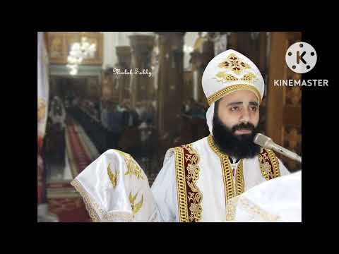 عال فوق كل قوه النطق القداس الباسيلى القس ارسانى عطا