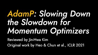 A Theoretical Review on AdamP: Slowing Down the Slowdown for Momentum Optimizers (ICLR 2021)