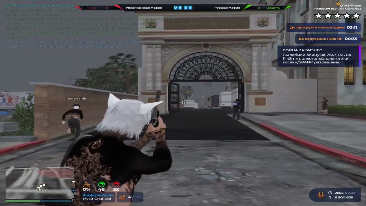 это не шутки